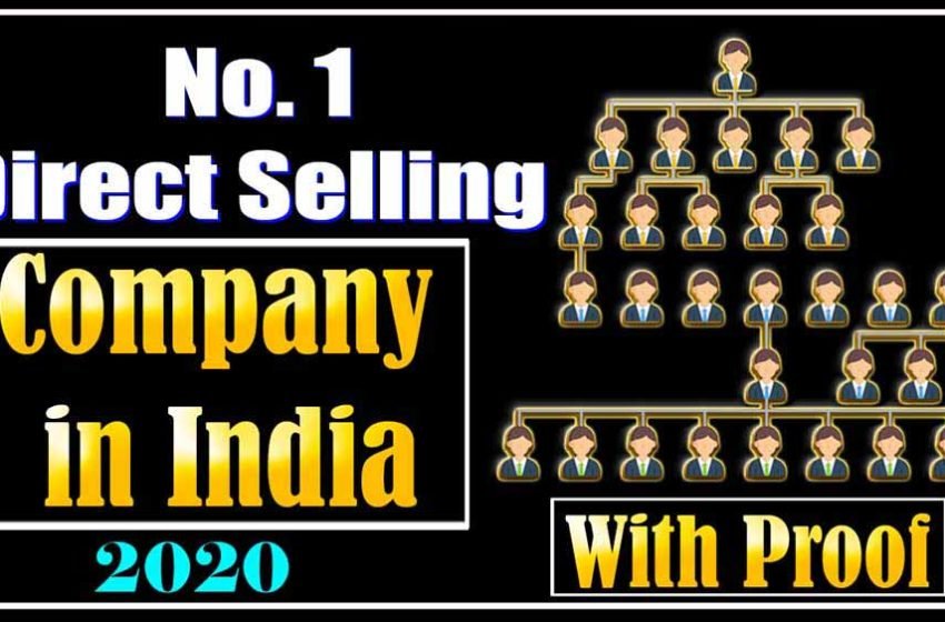 India No 1 Direct Selling Company 2020 आज के समय में India No 1