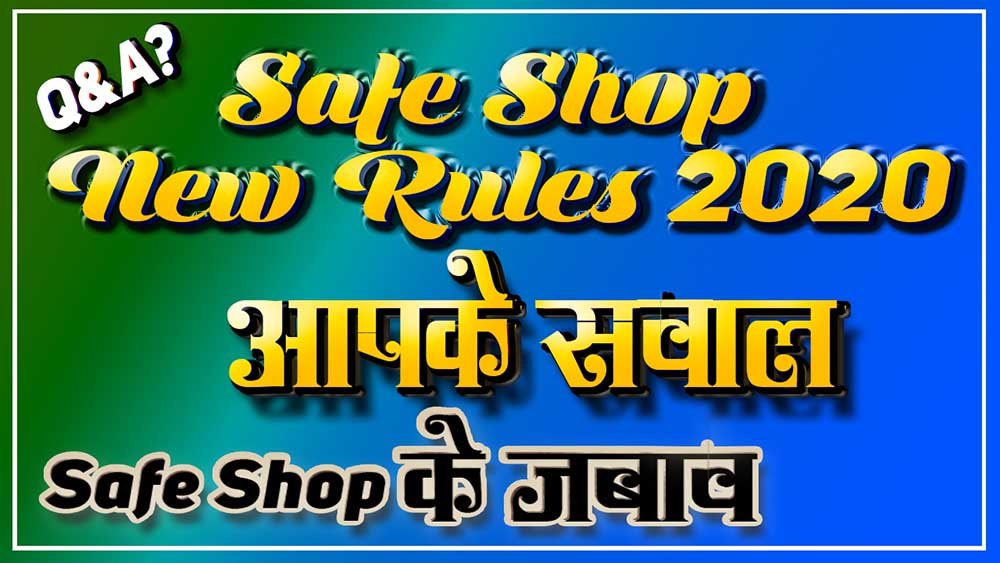 Safe Shop New Rules 2020 Q&A