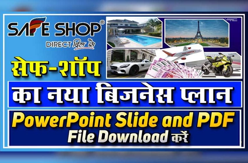 Safe. Shop Plan.pdf Safe Shop Plan Download Pdf File PowerPoint Slide 2020 - Network ...