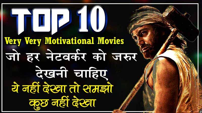 Top 10 Hindi Movies Motivational Entrepreneur Movies in Hindi