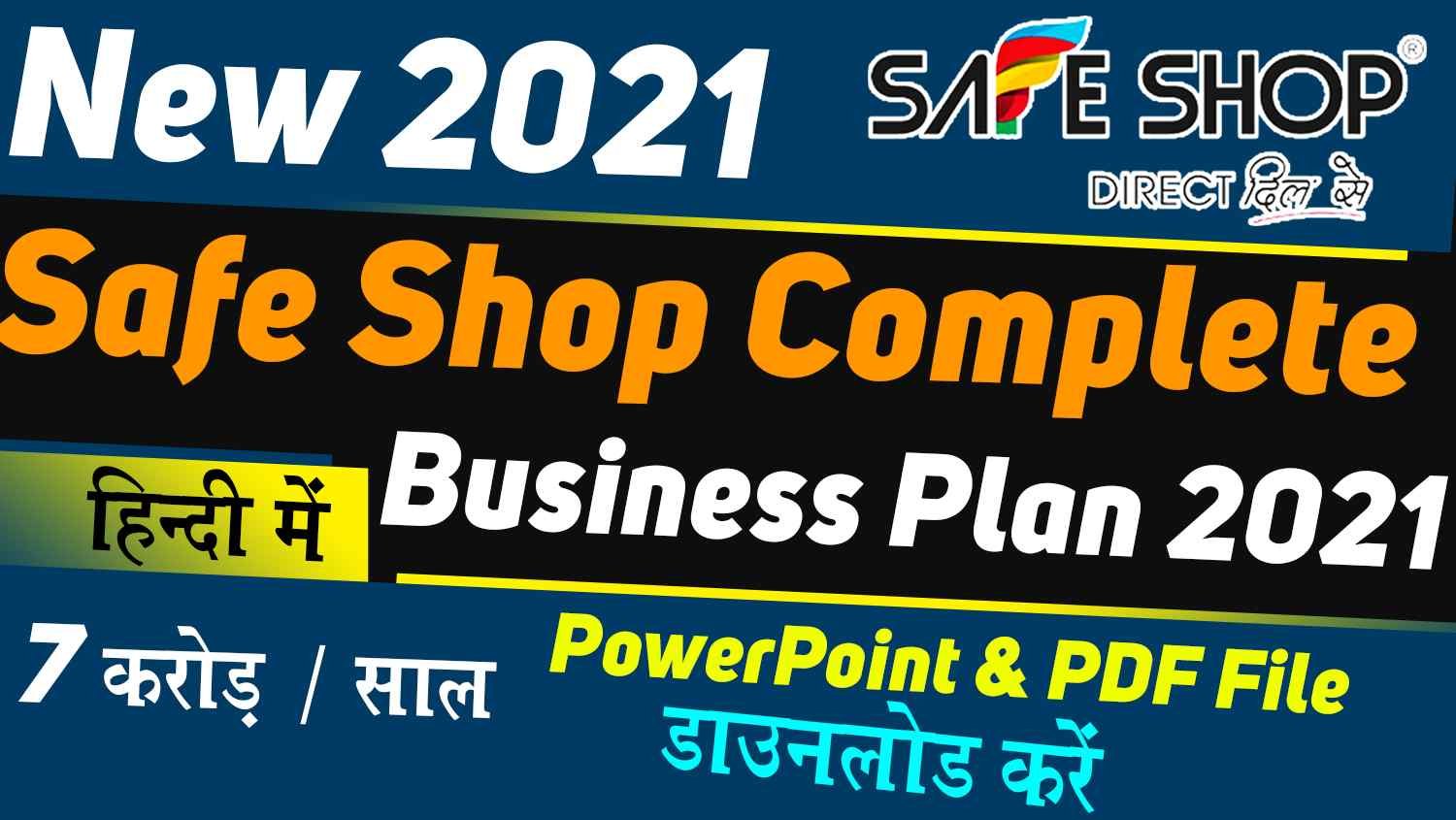 Safe Shop Latest Business Plan 2021