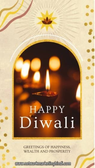 Diwali Wishes