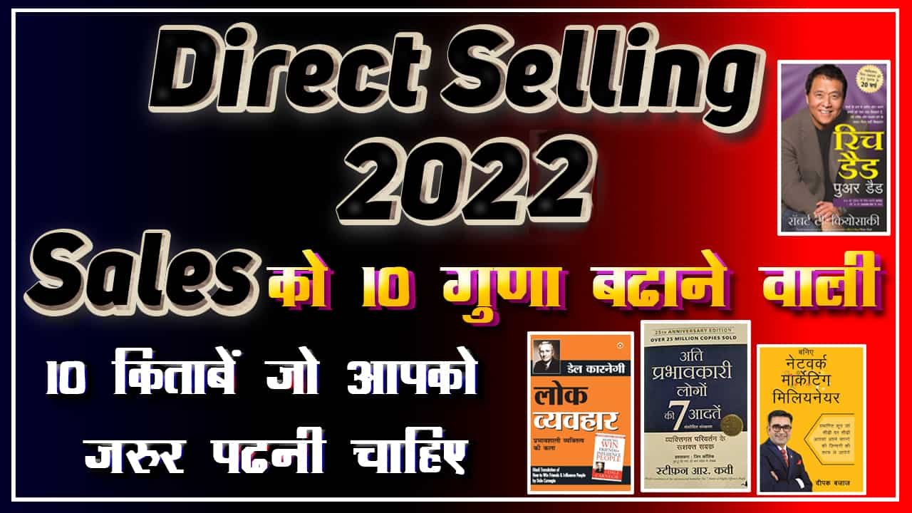 Top 10 Network Marketing Book in Hindi 2022-min