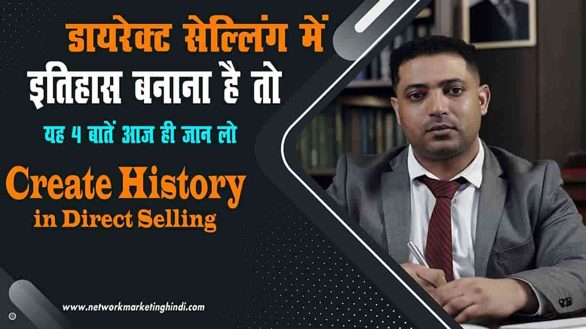 Create History in Direct Selling-min