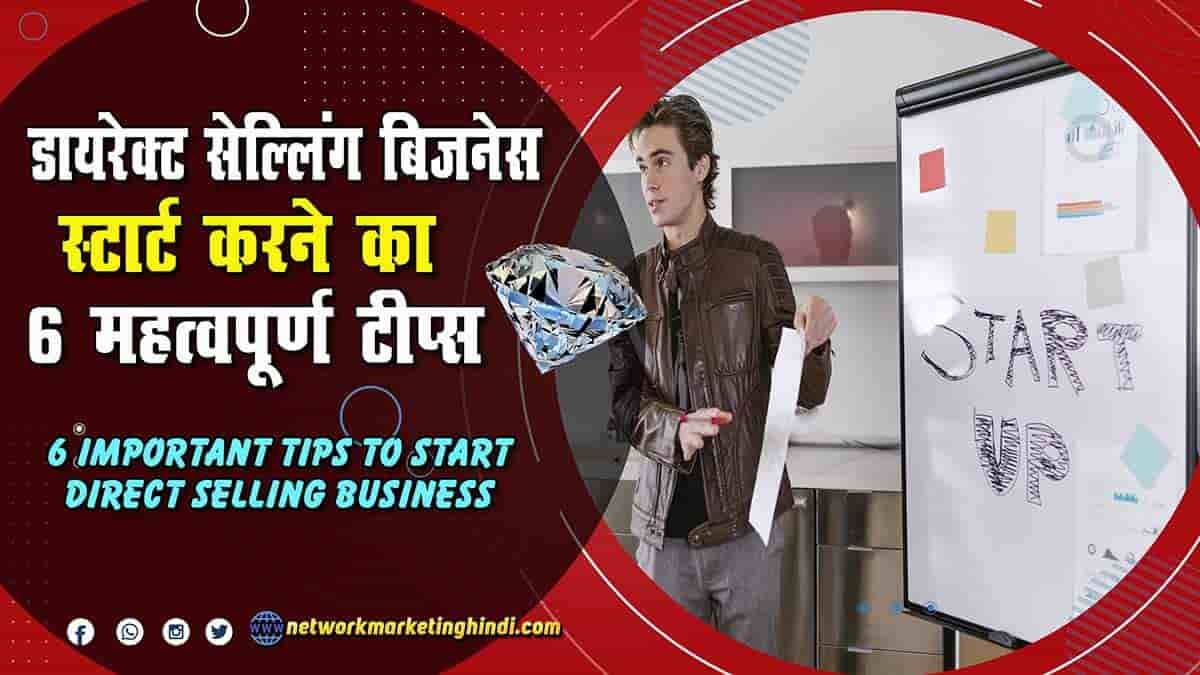 6 Important Tips To Start Direct Selling Business-min