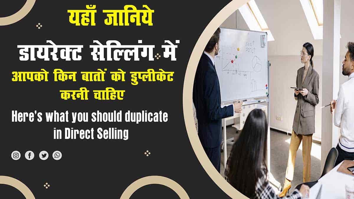 Here's what you should duplicate in Direct Selling-minHere's what you should duplicate in Direct Selling-min